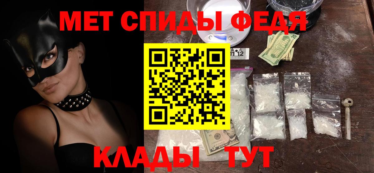 Amphetamine Розовый Павлово