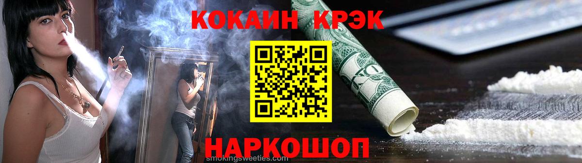 Кокаин Боливия Павлово