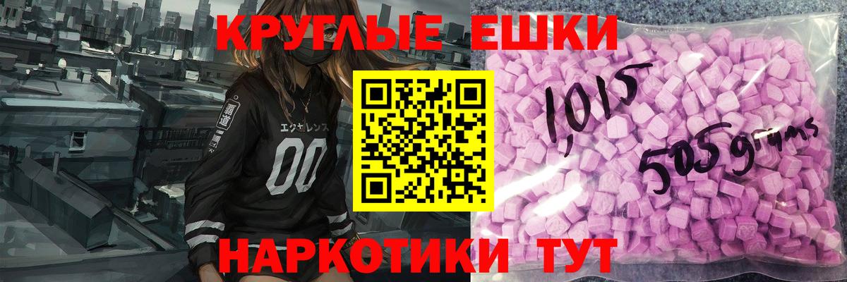 ЭКСТАЗИ Punisher Павлово
