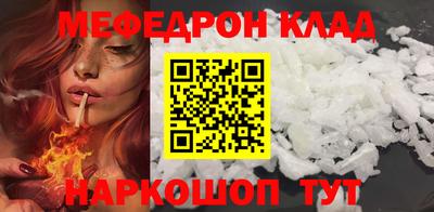 кокаин VHQ Железноводск