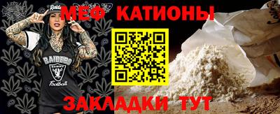 эйфоретик Долгопрудный