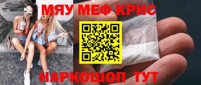 амфетамин Железногорск