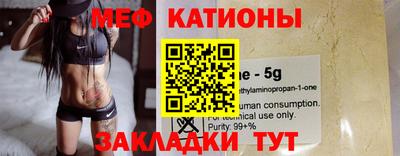 эйфоретик Долгопрудный