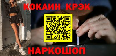 синтетический гашиш Ефремов