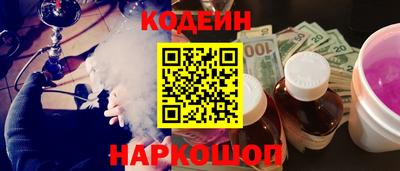синтетический гашиш Ефремов