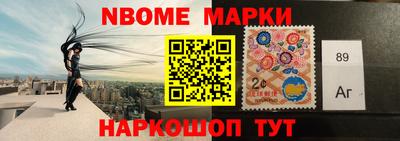кокаин VHQ Железноводск