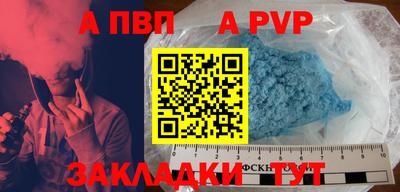 синтетический гашиш Ефремов