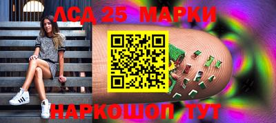 амфетамин Железногорск
