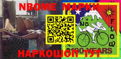 мескалин Добрянка