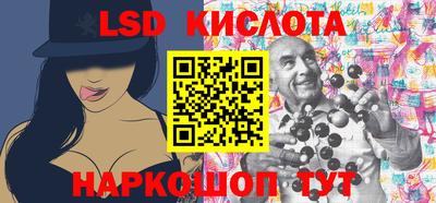 кокаин VHQ Железноводск