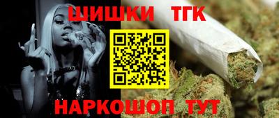 кокаин VHQ Железноводск