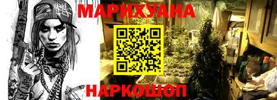 эйфоретик Долгопрудный