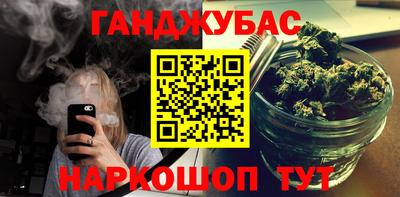 амфетамин Железногорск