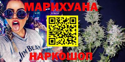 эйфоретик Долгопрудный