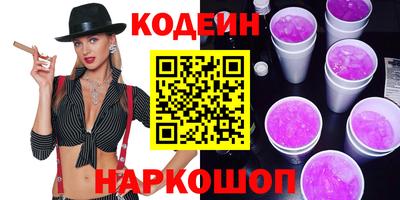 эйфоретик Долгопрудный
