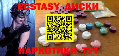 синтетический гашиш Ефремов