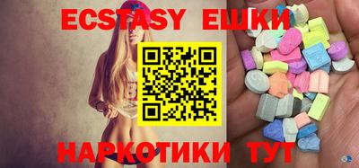 амфетамин Железногорск