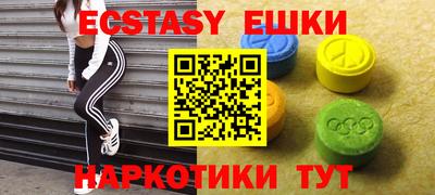 кокаин VHQ Железноводск