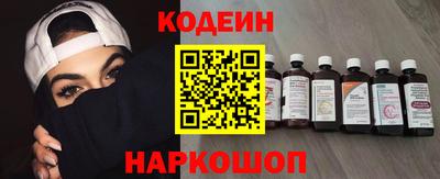 эйфоретик Долгопрудный