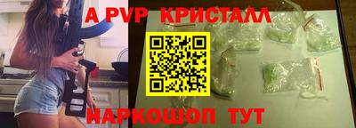 мескалин Добрянка