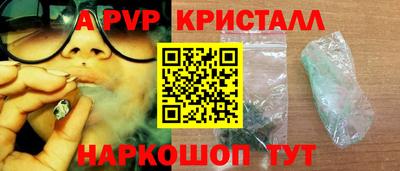 эйфоретик Долгопрудный