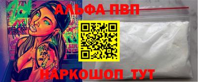 кокаин VHQ Железноводск