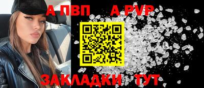 мескалин Добрянка