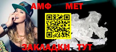 мескалин Добрянка