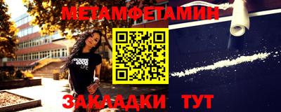 spice Дмитров