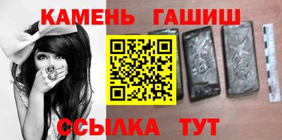 кокаин VHQ Железноводск