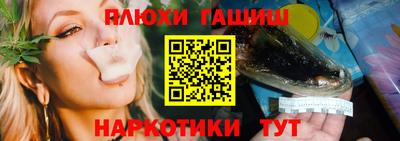 амфетамин Железногорск