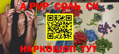 амфетамин Железногорск