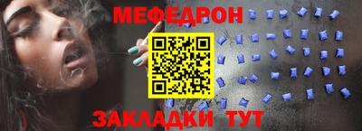 амфетамин Железногорск