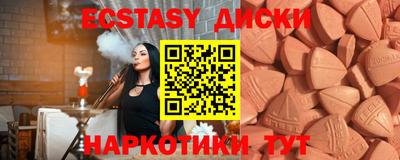 spice Дмитров
