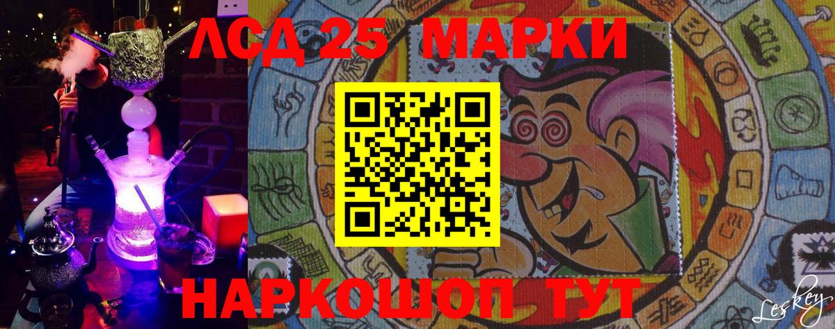 Марки N-bome 1,8мг  Вход с VPN  Марки 25I-NBOMe  Павлово 