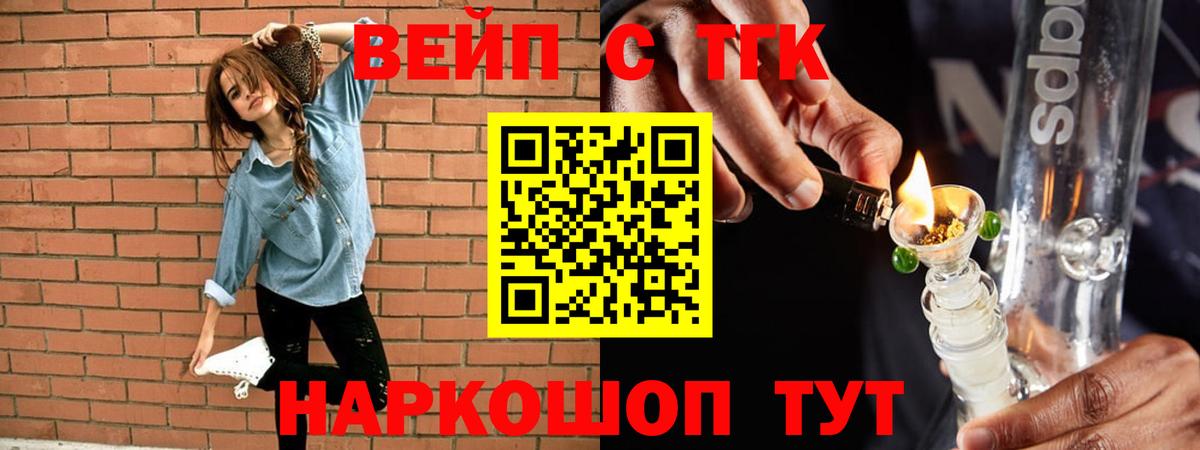 ТГК Wax  Вход с VPN  Павлово 
