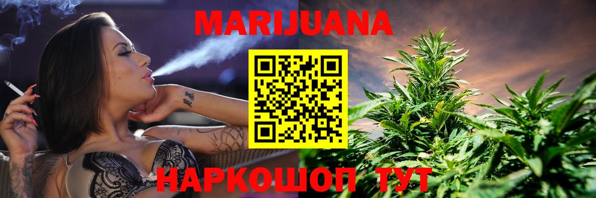 Каннабис THC 21%  Бошки Шишки Ganja  Павлово  Вход с VPN  Бошки Шишки тримм 